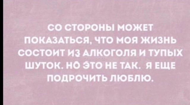 Спустя два дня