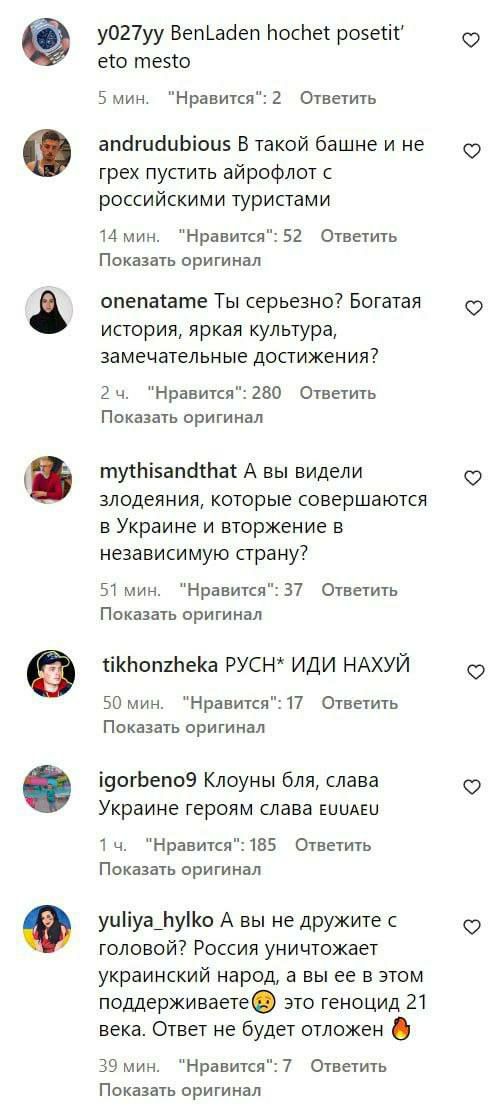 Сегодня в Дубае, на небоскребе Бурдж Халиф показали флаг России и поздравили русских в официальном аккаунте