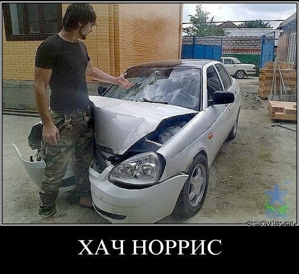 Резкий