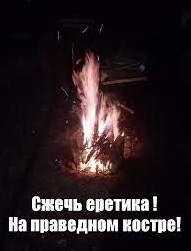 Почему в XXI веке существуют сторонники плоской Земли? Шарообразная Земля.