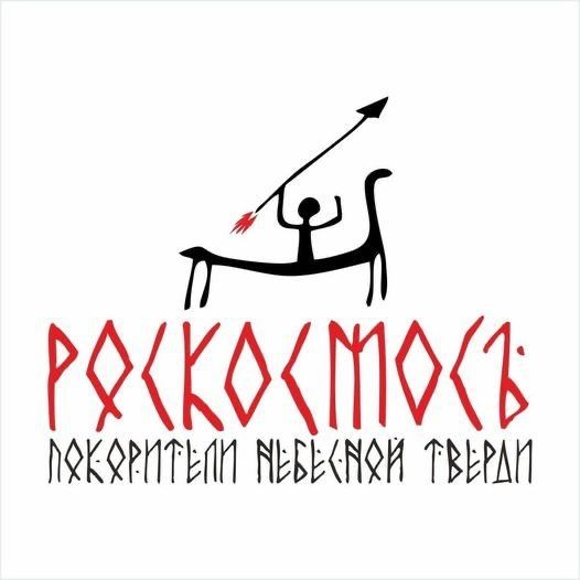 Перехватили БПЛА