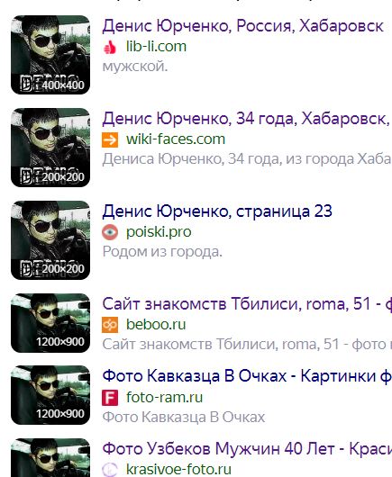 Против мужчины, напавшего на девушку из-за «коротких шорт», возбудили уголовное дело об экстремизме