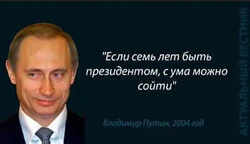 Девять президентов мира, которые правят дольше всех