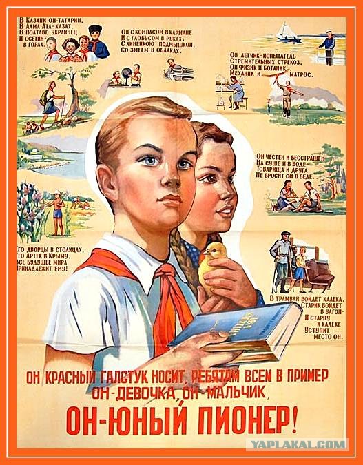 Заебись живём