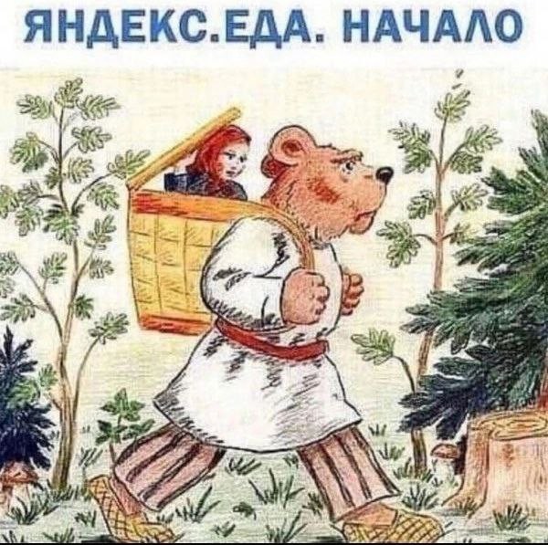 Маленькая пятница