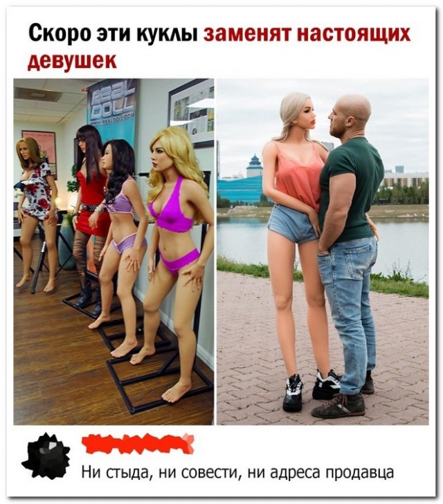Забавные комментарии из социальных сетей (11.12.23)