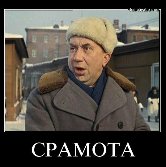 Не сошлись в либидо...