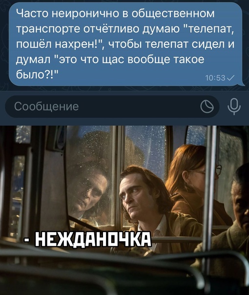 Весёлый полтишок 29.01.24