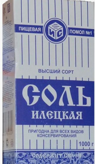У вас, в России, осталась нормальная тара?