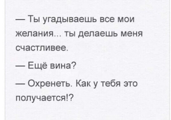 Юмор в картинках и без