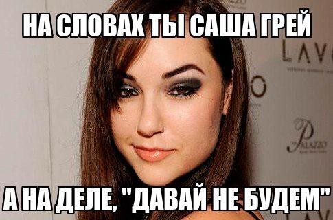 С Днем рождения, Сашка!
