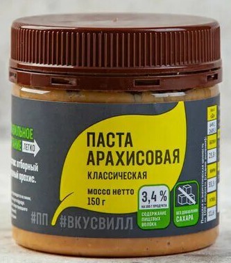 Культ арахисовой пасты: почему американцы не могут обойтись без этого продукта