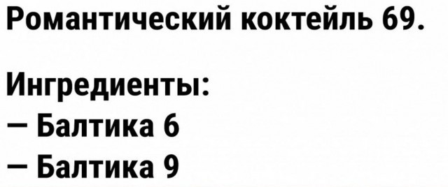 Веселые картинки (02.07)