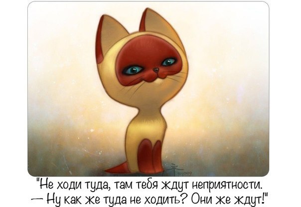 Всегда было очень интересно - зачем?!