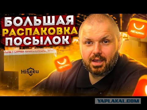 - Ви насист!
- Я не нацист. Вы ломаете двери!