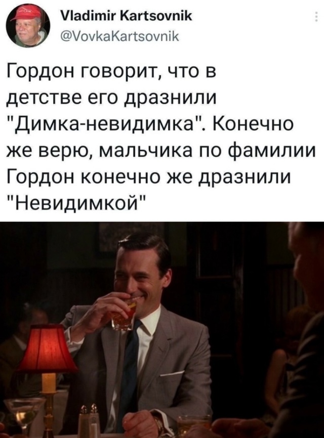 Весёлый полтишок 29.10.24