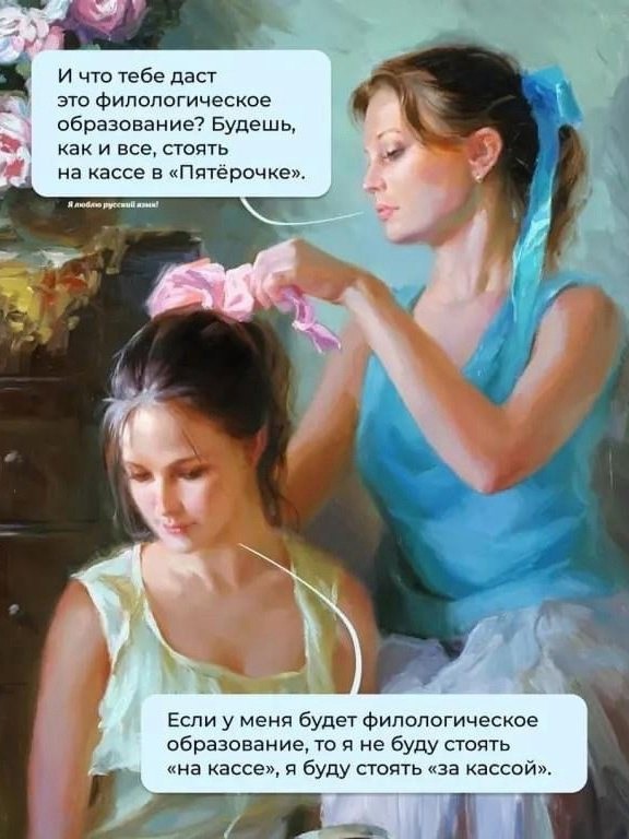 Давайте опубликуем