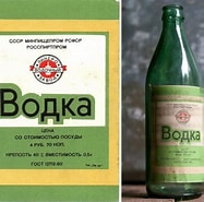 10 ноября 1982 года