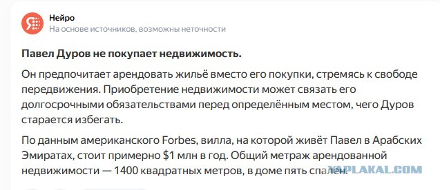 Риелтор ответственно заявил, что если у мужчины нет квартиры до 35 лет, то её уже и не будет