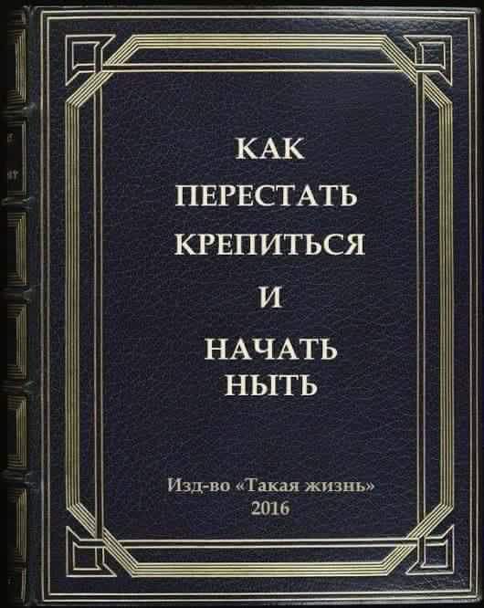 Посмеялся сам - поделись с другом!!!