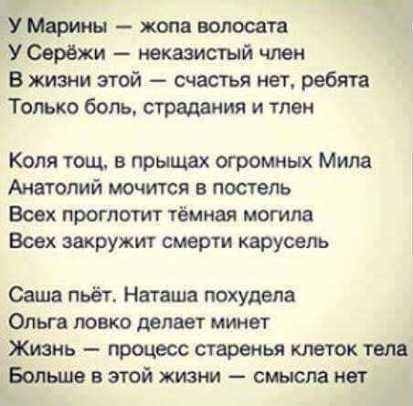 Жизнь