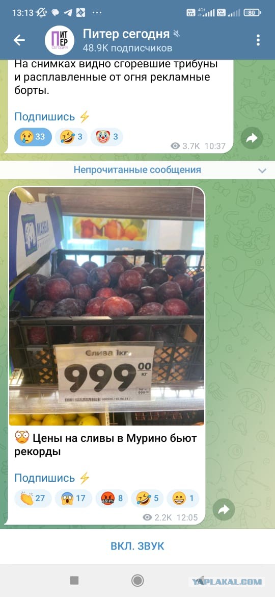«Цены выросли до 90%». Журналист из Челябинска посчитал личную инфляцию и удивился