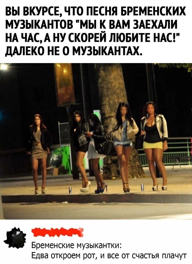 Баяны с распродажи