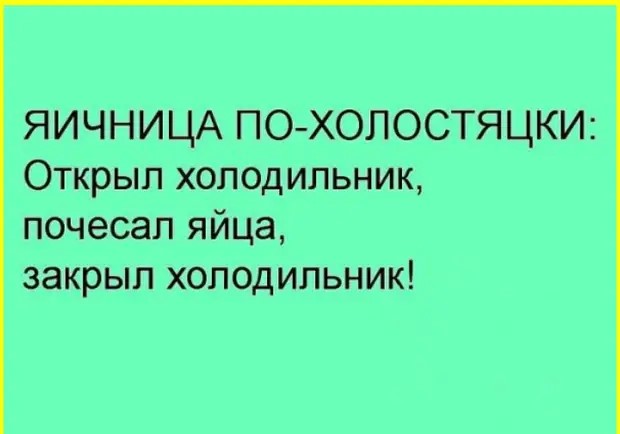 Картинки не для всех