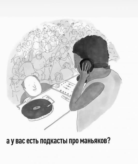 Так себе картинки 18.02.25
