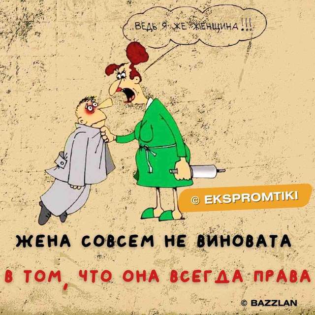Картинки со стишками депресняшками - 10