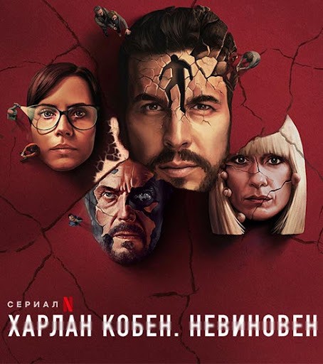 Яп, так грустно и настроение га*но - посоветуйте кино