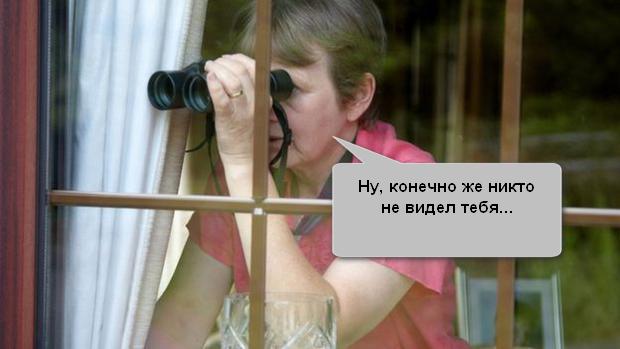 1986 год. Женщина, придя домой, увидела, что с её нелюбимым мужем расправились