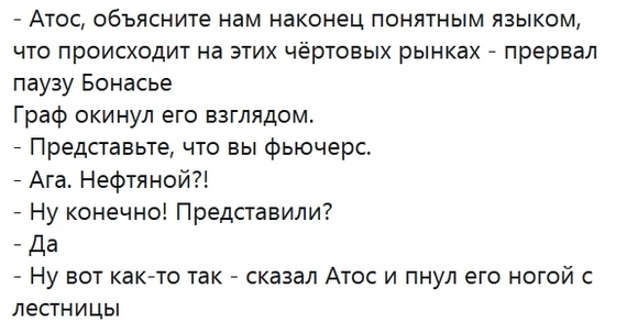 Завалялось тут случайно немного забавных картинок