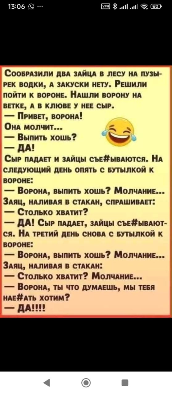 На сон грядущий