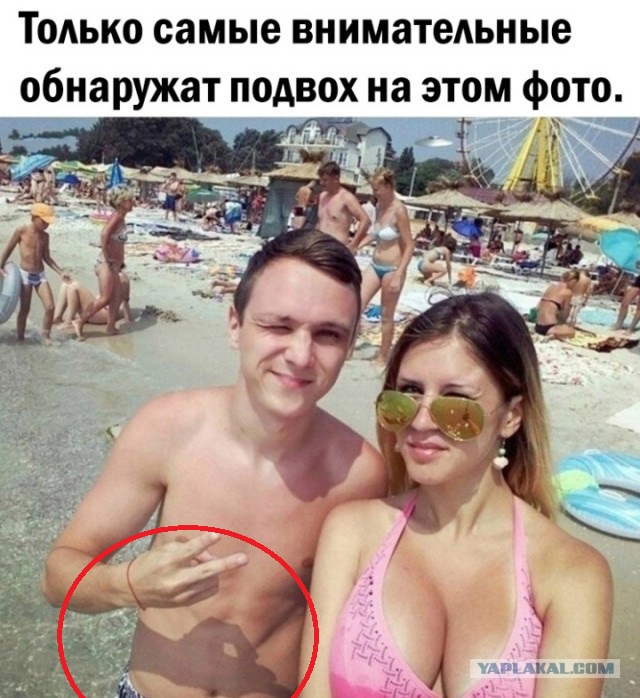 Веселые картинки в среду, практически пятницу 30.04