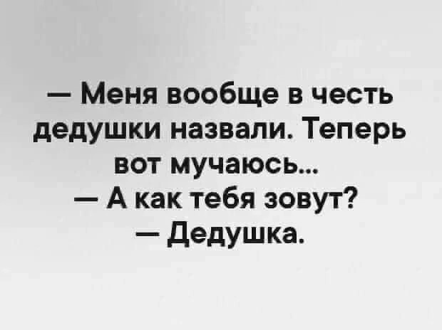Так себе картинки 14.05.25