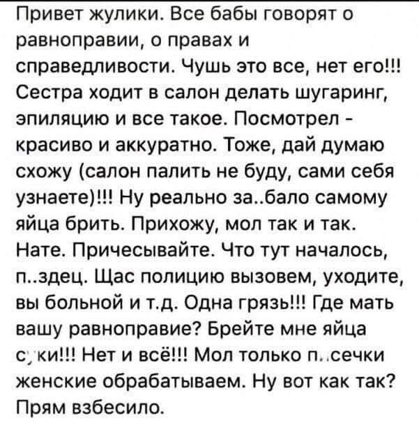 Так себе картинки 15.05.25