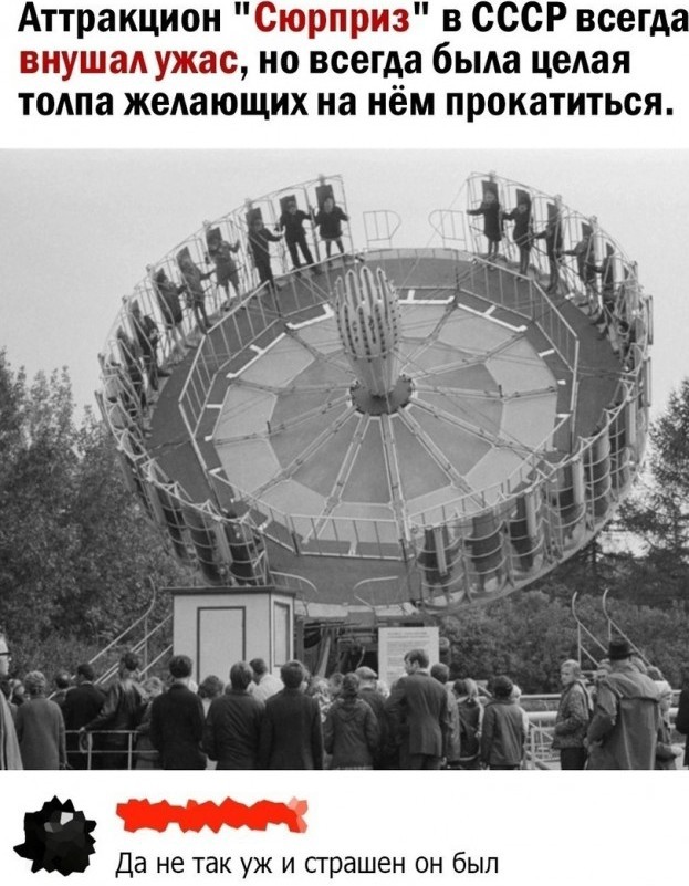 Так себе картинки 25.05.25