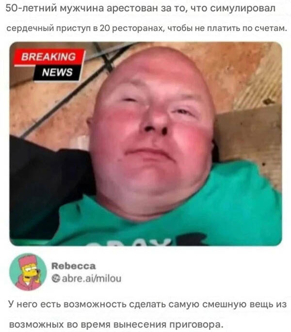 Картинки для деградации 9 (разной степени свежести)