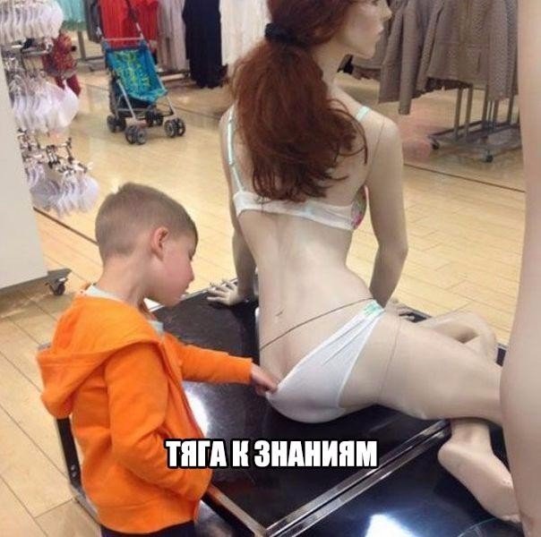 Забавные и не очень скромные картинки - 7
