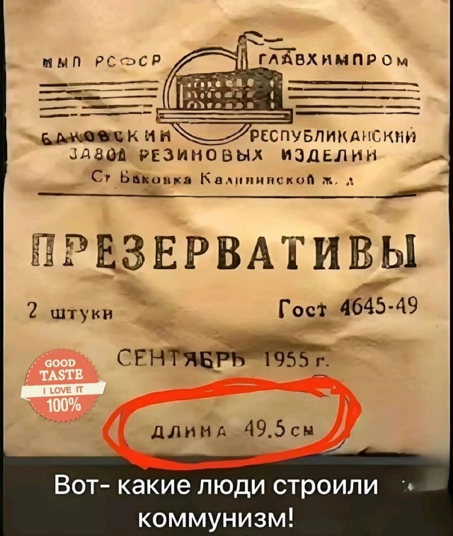 Нуштош 05.08.2025. С точки зрения банальной эрудиции (s4e6)