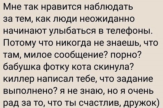 Адам