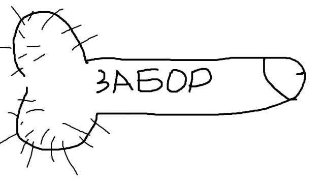 Приплыли...