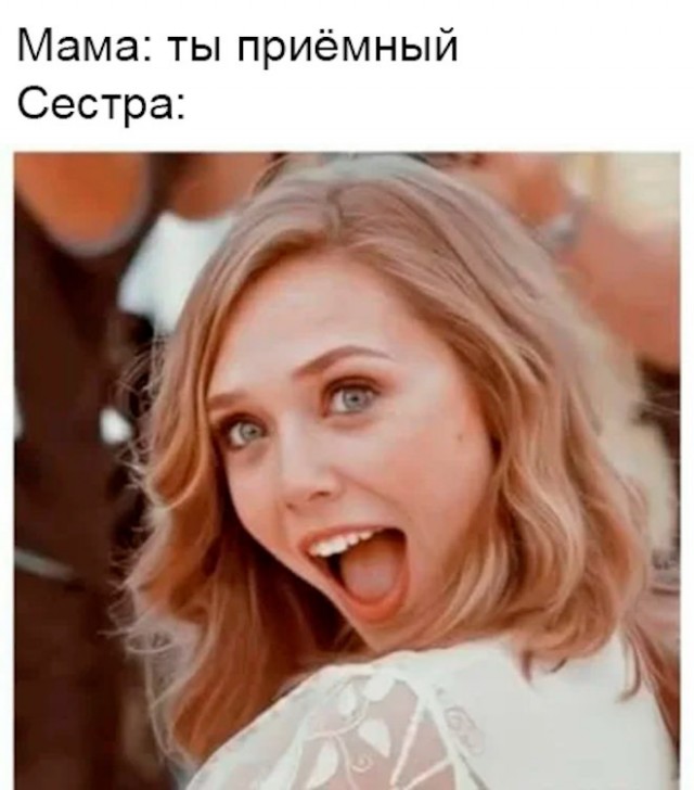 Пошлый и взрослый юмор