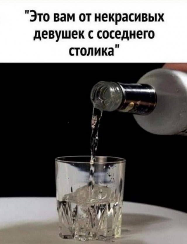 Пятничный алко-марафон
