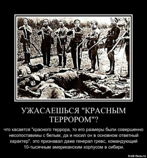 Главная военная прокуратура отказалась реабилитировать Колчака