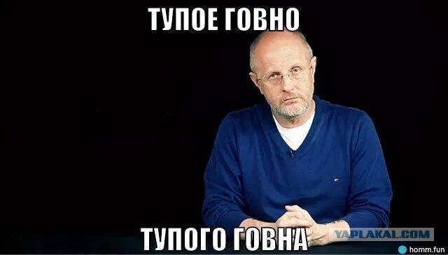 Ужин за счёт дедушки