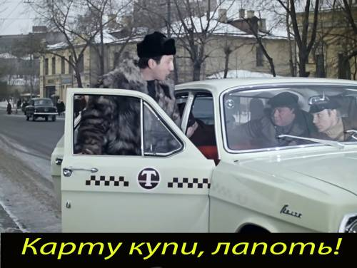 Вопрос VAGоводам