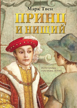 Мединский признался, что долго считал капибару игрушкой