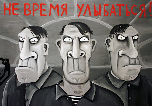 Лошадиная улыбка
